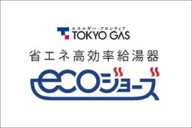 ECOジョーズ