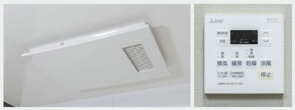 24時間低風量換気機能付き浴室換気乾燥暖房機