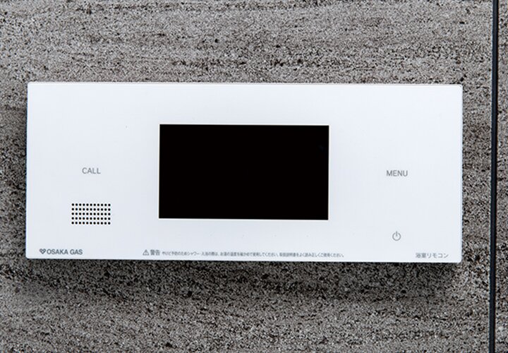 オートバスリモコン