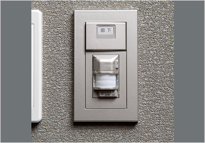 人感センサー付オートライト
（玄関ダウンライト）