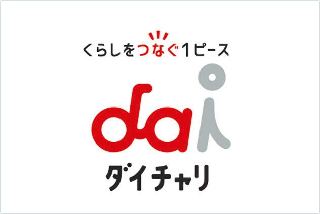 シェアサイクル