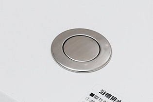 ワンプッシュ排水栓