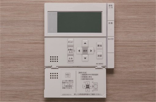 オートバス（ガス）