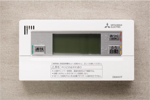 フルオートバス(オール電化)