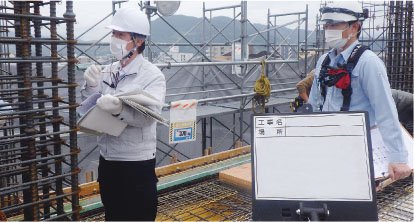 配筋検査