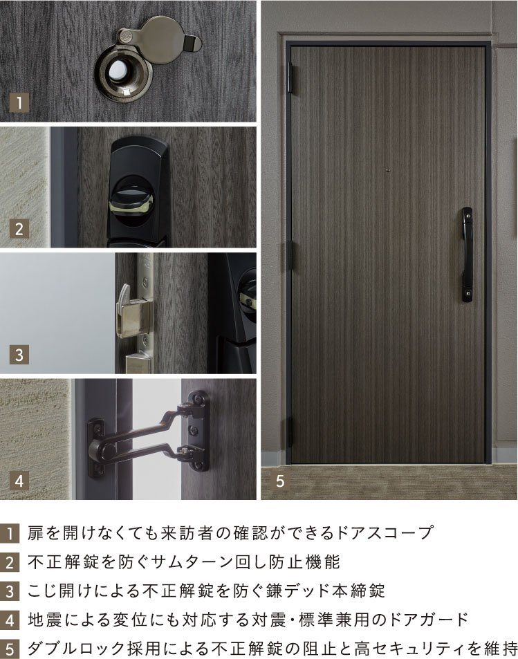 玄関ドア