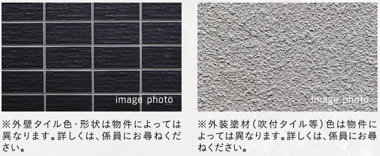 外壁タイル、外装塗材（吹付タイル等）でコンクリートをガード