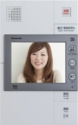 カラーモニター付インターホン