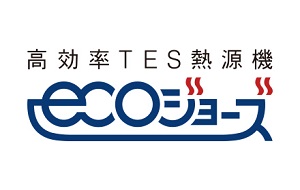 エコジョーズ