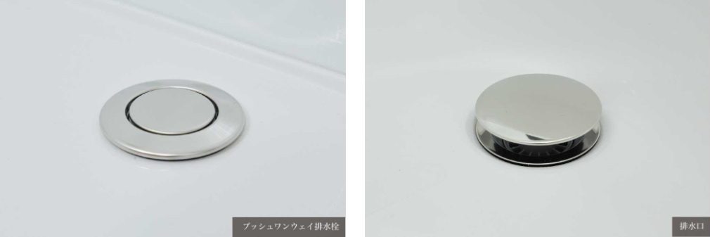 プッシュワンウェイ排水栓