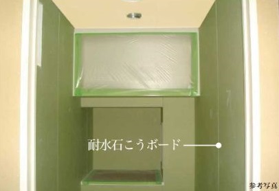 洗面洗濯室（湿気対策）