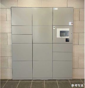宅配ボックス
