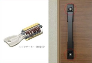 PRシリンダー