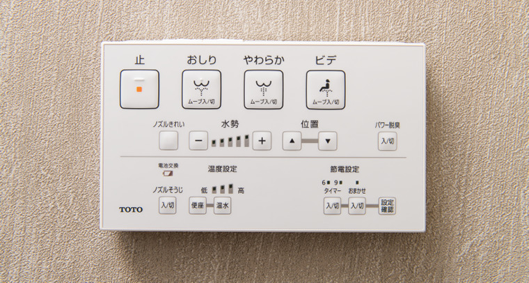 壁付リモコン
