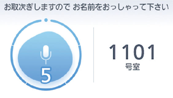 自動応答機能搭載カラーモニター付インターホン「Clouge(クラウジュ)」