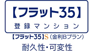 大切なマイホームのライフプランをサポートします。