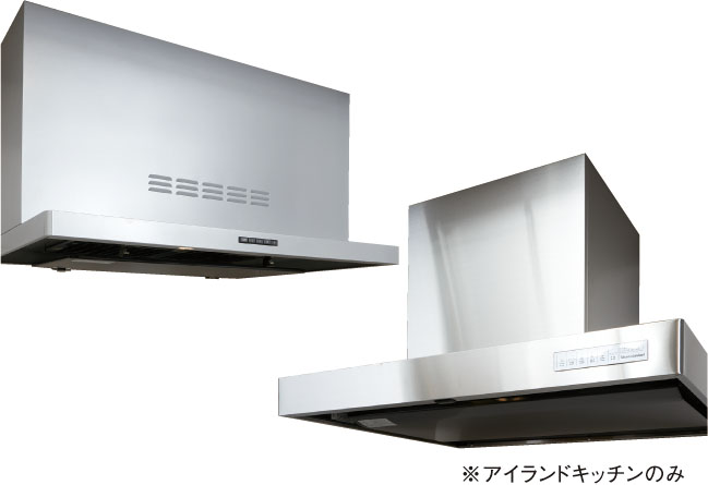レンジフード