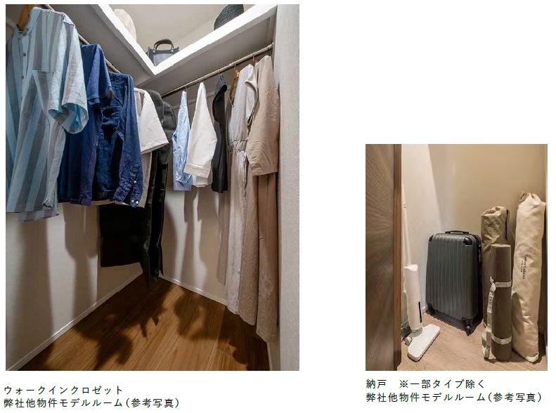 全邸にウォークインクロゼット