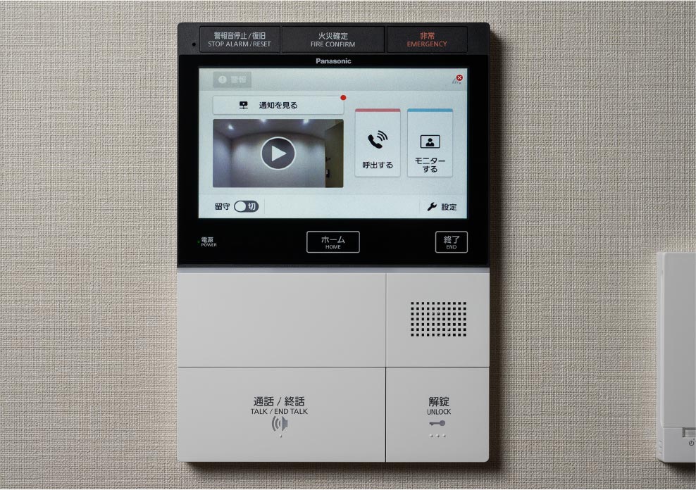 録画機能付カラーモニターインターホン