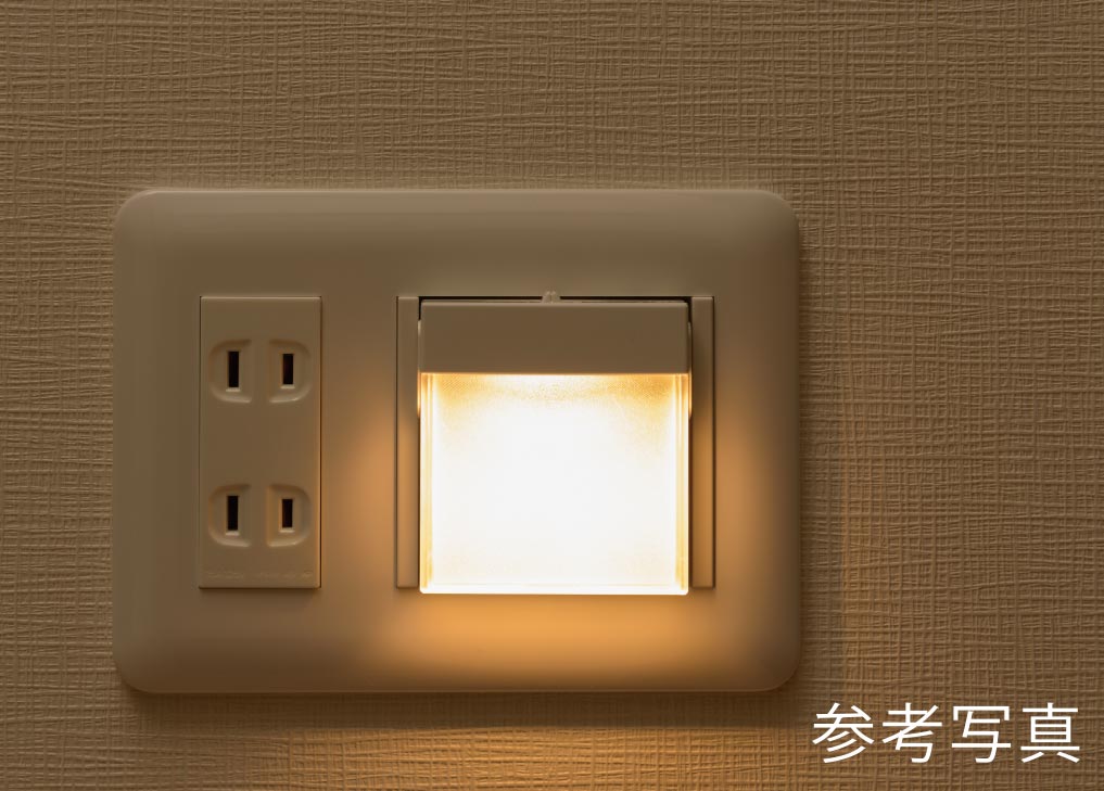 ホーム保安灯
