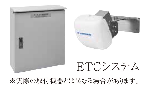 敷地出入口車両専用、シャッターゲートを設置。