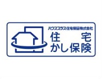 住宅瑕疵担保責任保険