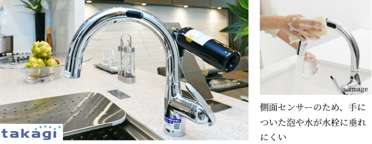 キッチン水栓:LC120MN(オートセンサー付)