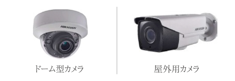 敷地内全16ヶ所に録画機能付防犯カメラを設置