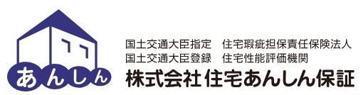 住宅瑕疵担保履行法