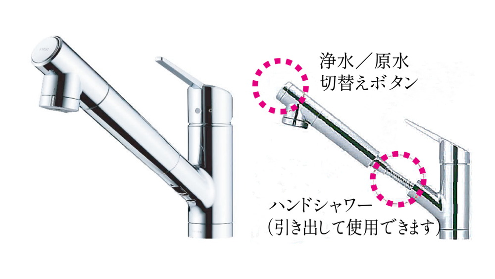 蛇口一体型浄水器付シャワー水栓