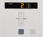 おそうじ浴槽専用リモコン