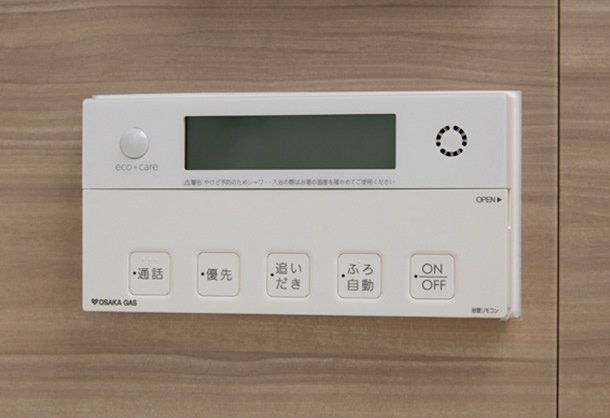 循環式オートバスリモコン