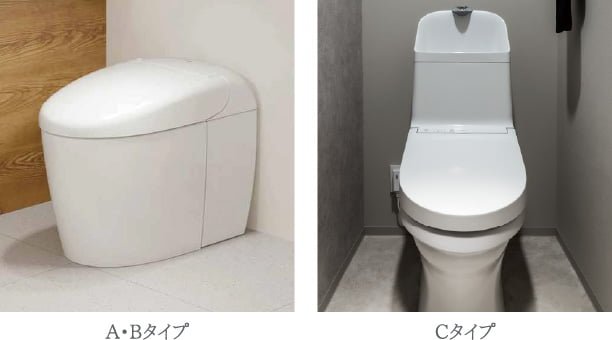 ウォシュレット一体型便器