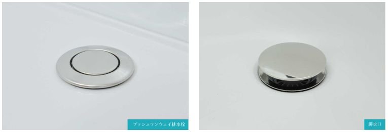 プッシュワンウェイ排水栓