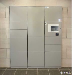 宅配ボックス