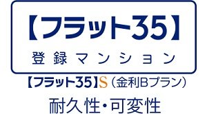 大切なマイホームのライフプランをサポートします。