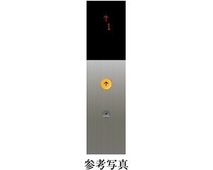 エレベーターセキュリティー