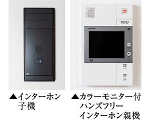 オートロックシステム＆カラーモニター付ハンズフリーインターホン
