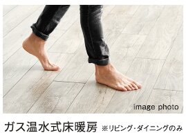 ガス温水式床暖房
