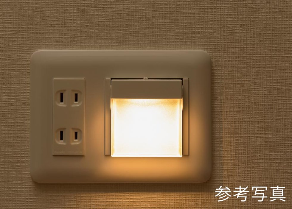 ホーム保安灯