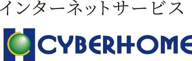 インターネットサービス