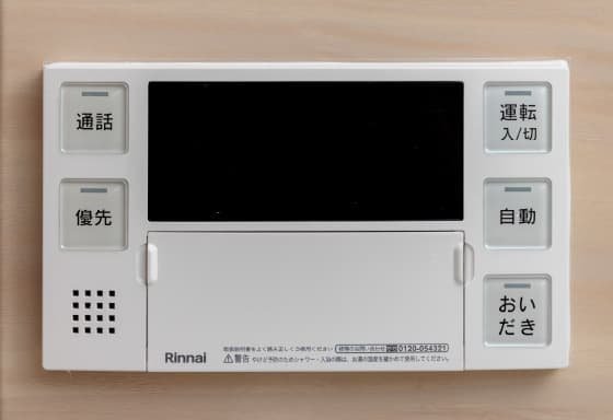オートバスシステム