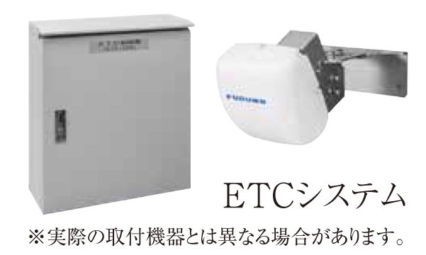 敷地出入口車両専用、シャッターゲートを設置。