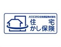 住宅瑕疵担保責任保険