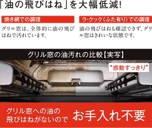 無水両面焼グリル「ラ・クック」