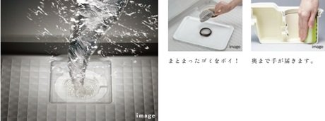 パッとくるりんポイ排水口