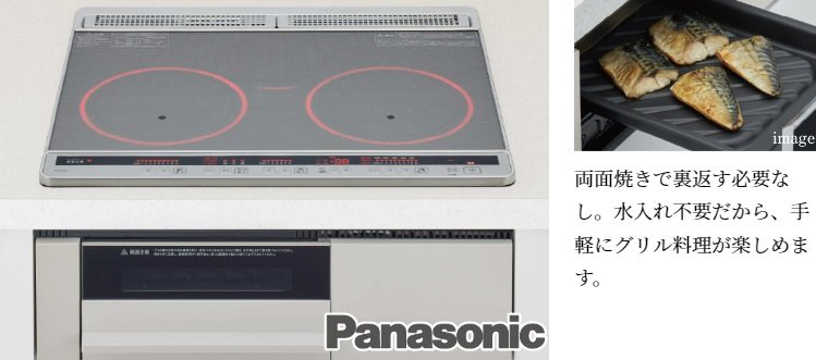 ガスコンロ or IHクッキングヒーター【セレクト】