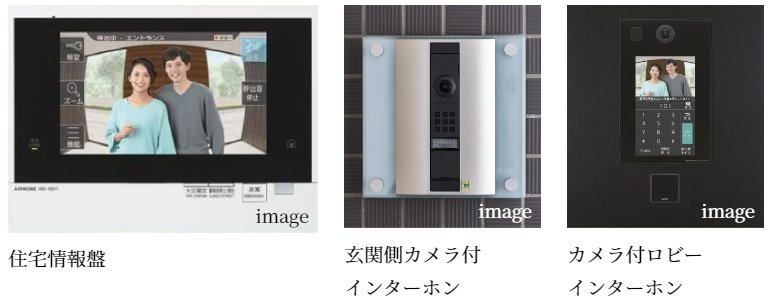 エントランスと住戸玄関にもカメラ付インターホンを設置
