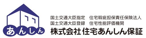 住宅瑕疵担保履行法