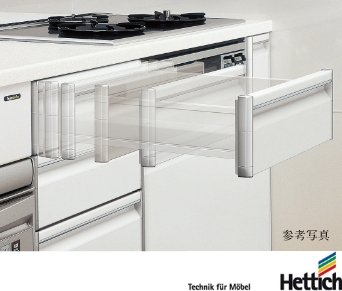 ソフトクローズ